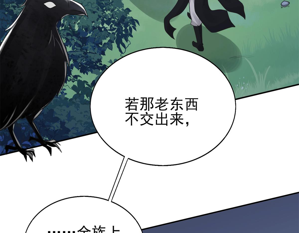 02 美男子他身娇体弱77