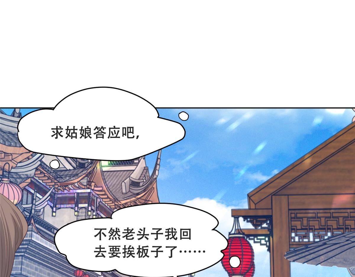 80 早说奖品不就好了！75