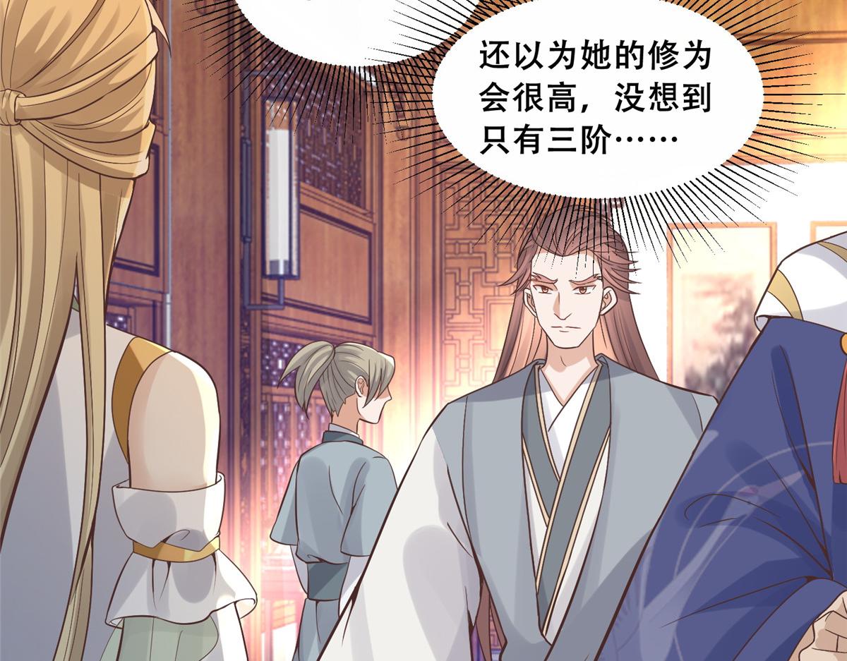 80 早说奖品不就好了！22