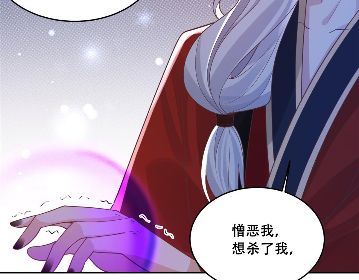 74 心魔74