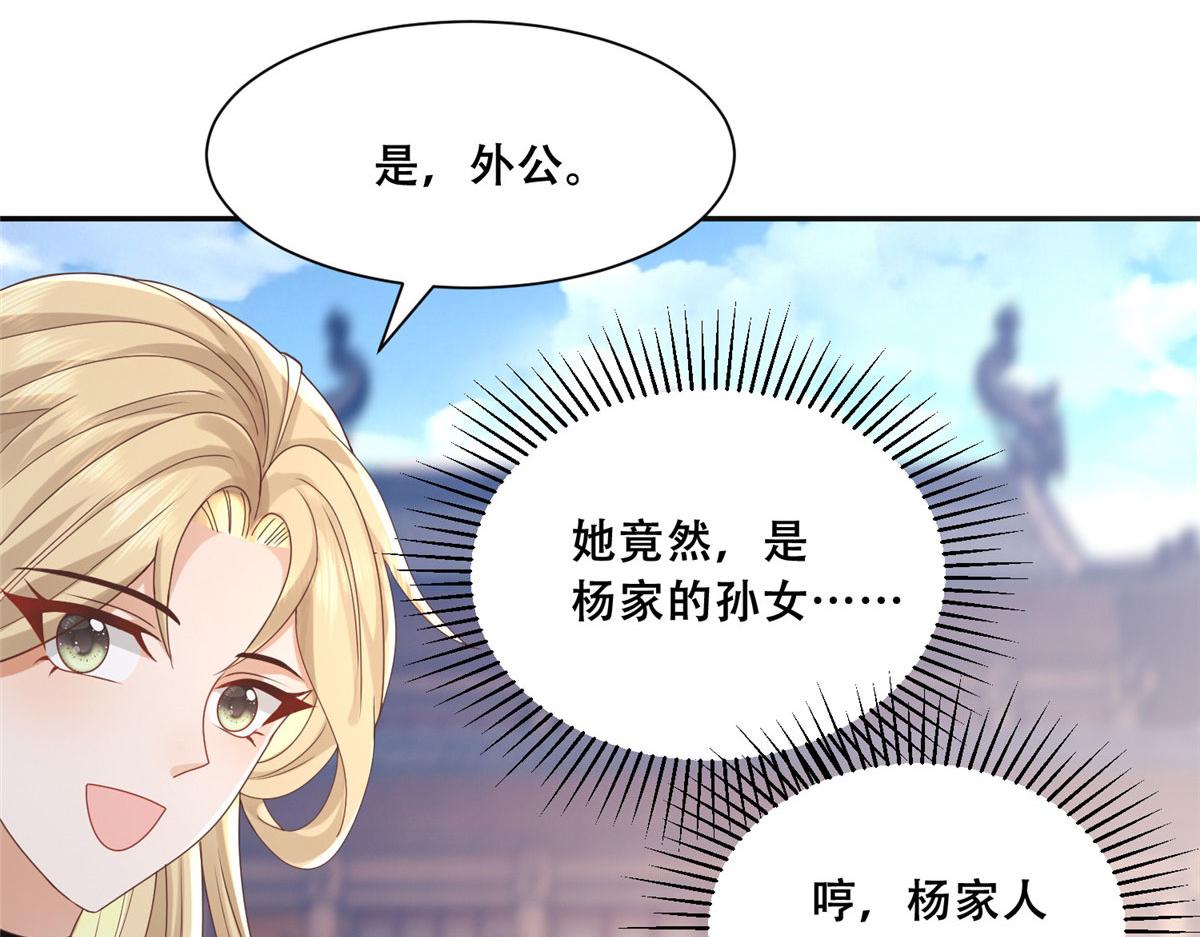 88 南槐不可小觑32