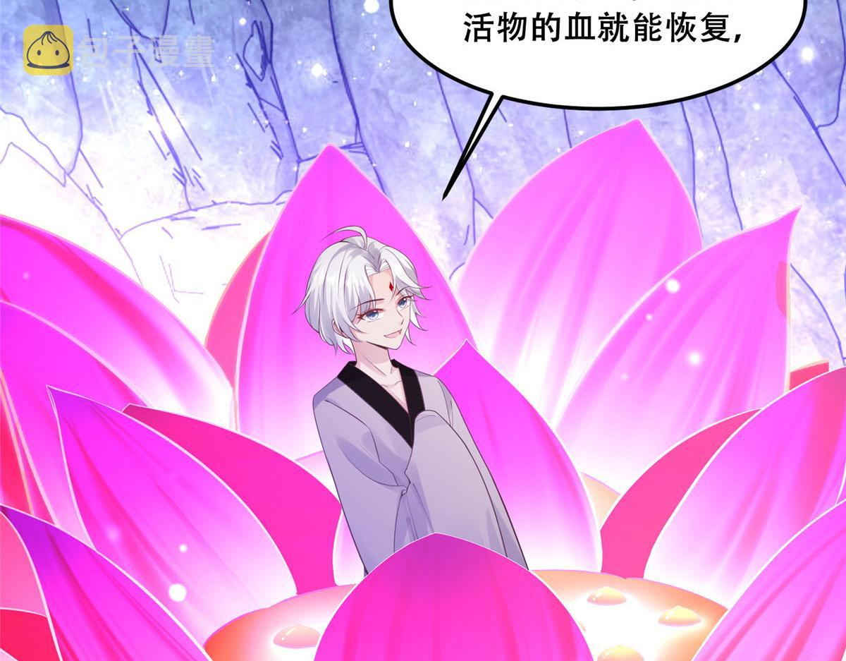 55 苏叶遇险？！40