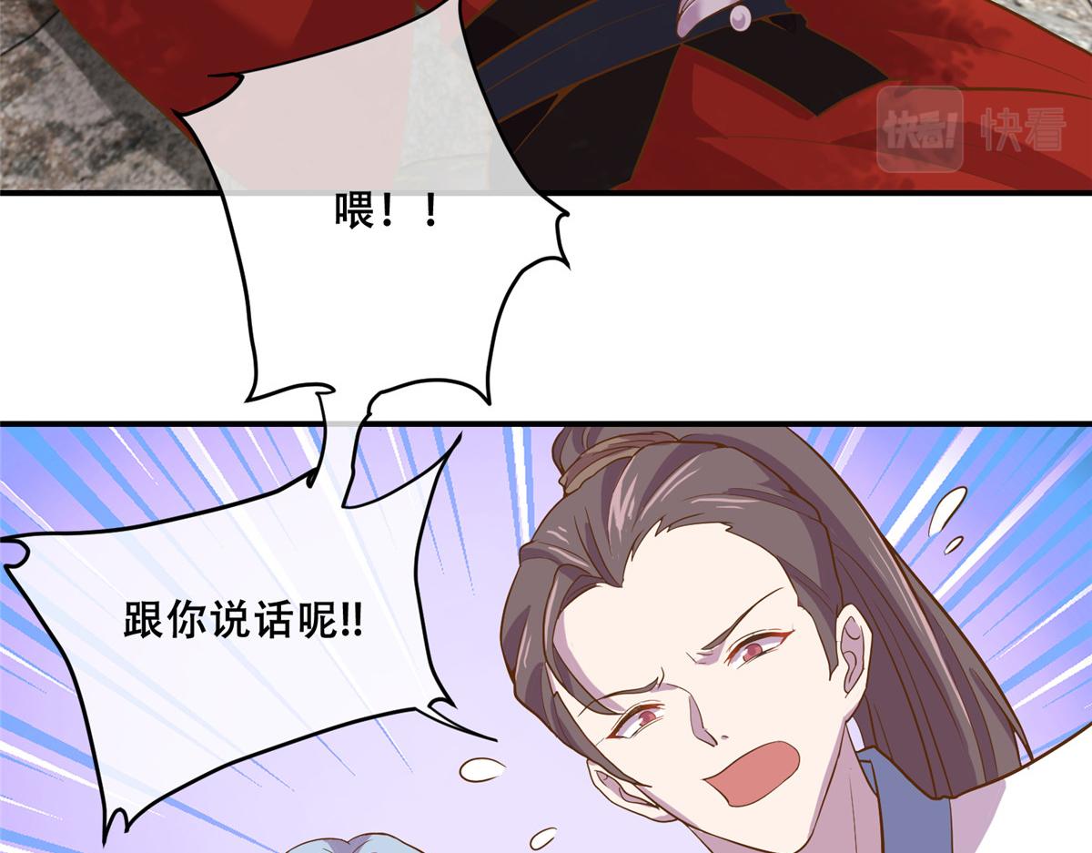 78 神兽会面了！77