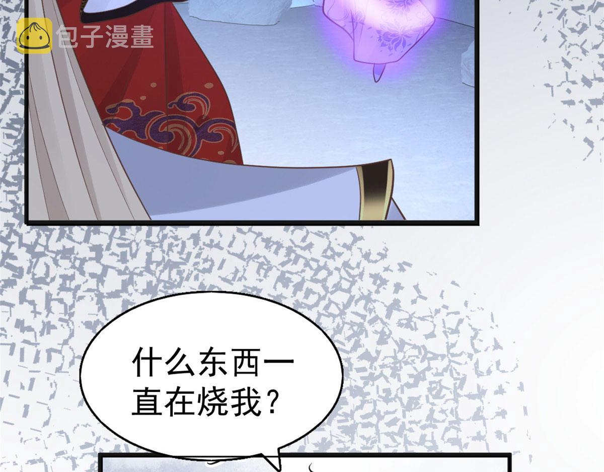 22 死到临头还敢卿卿我我！54