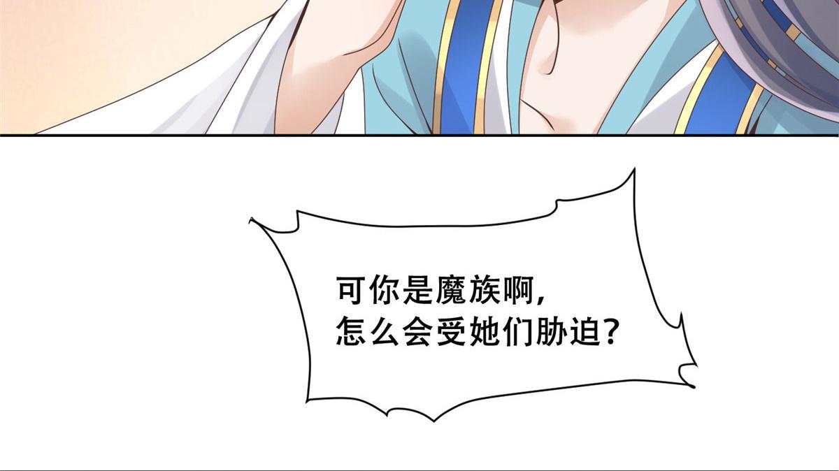 83 我就是你的靠山55