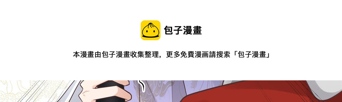 21 难道恩人不喜欢我了吗8
