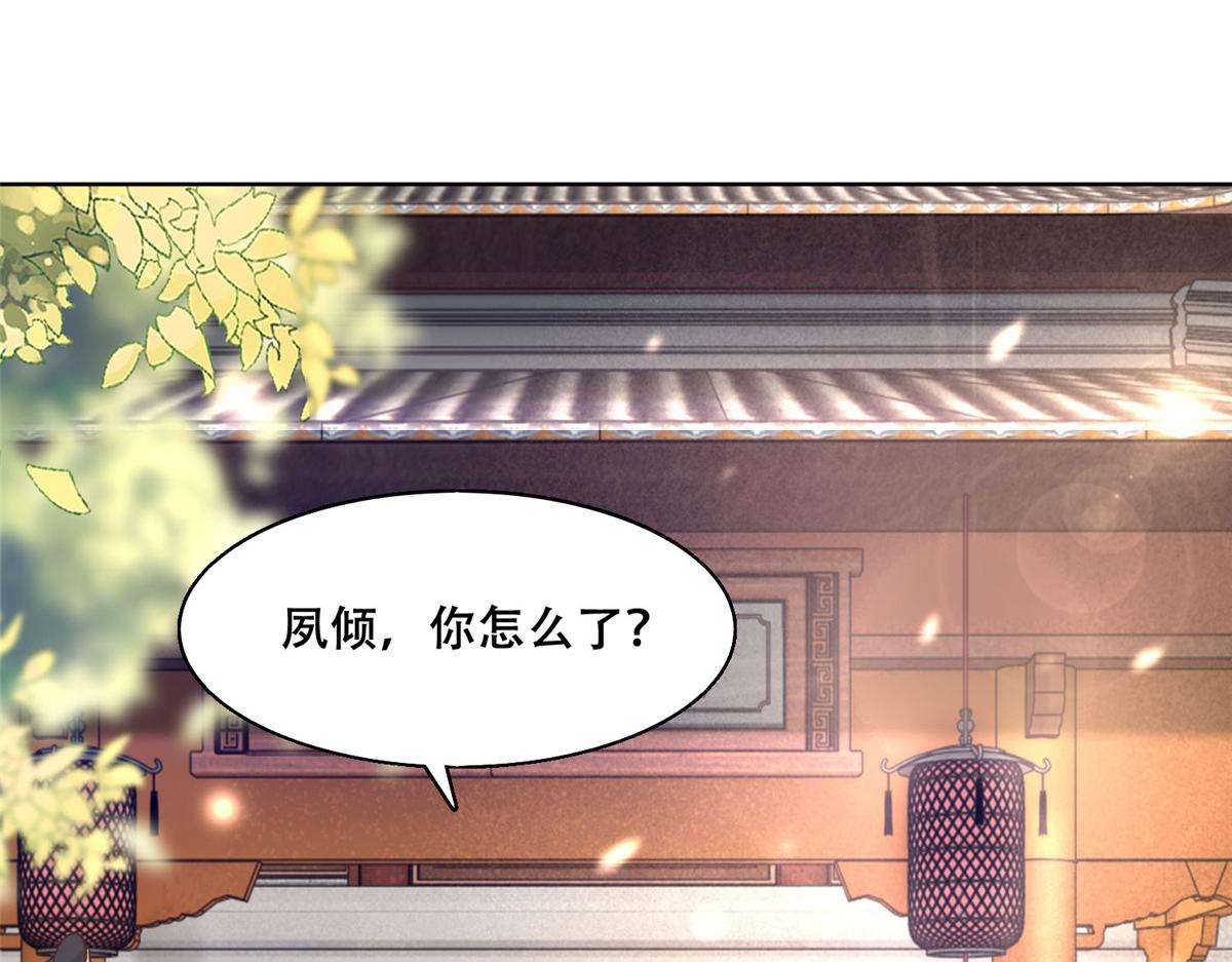 46  恩人眼里只能有我一人49