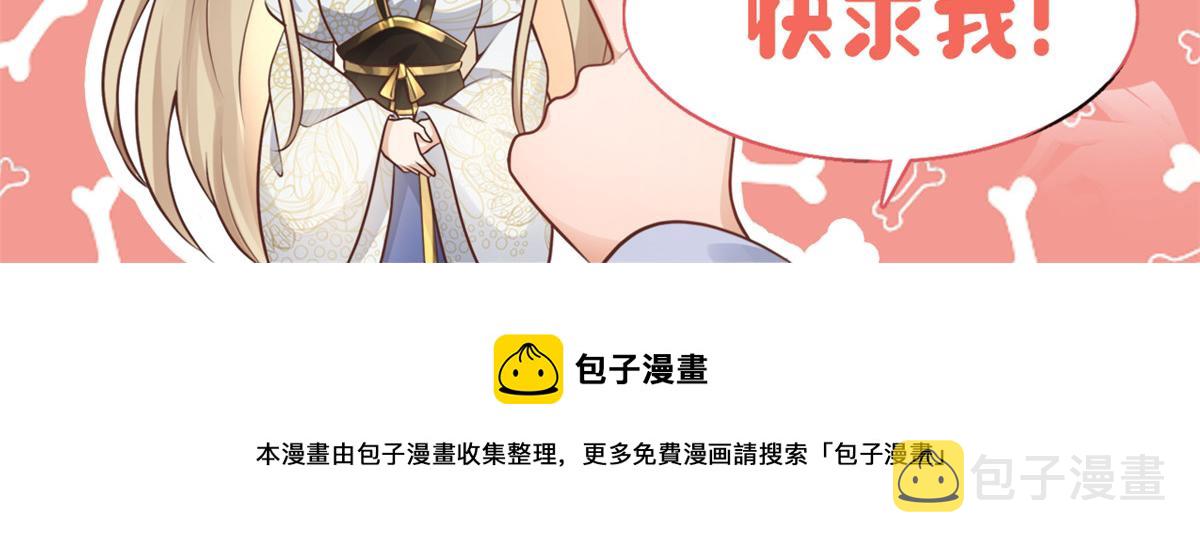 09 亲亲抱抱吃药药80