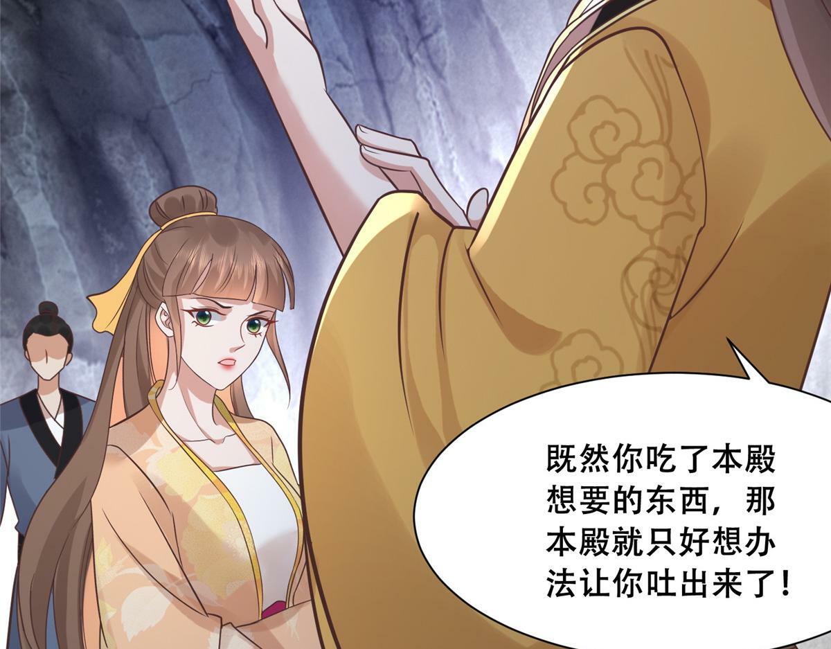 98 失控23