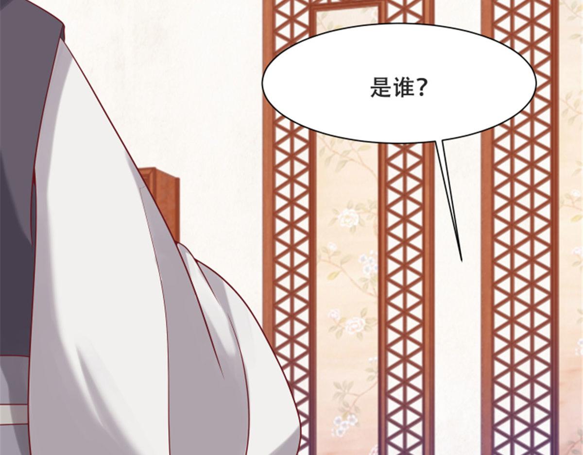 82 居然是我外公？！43