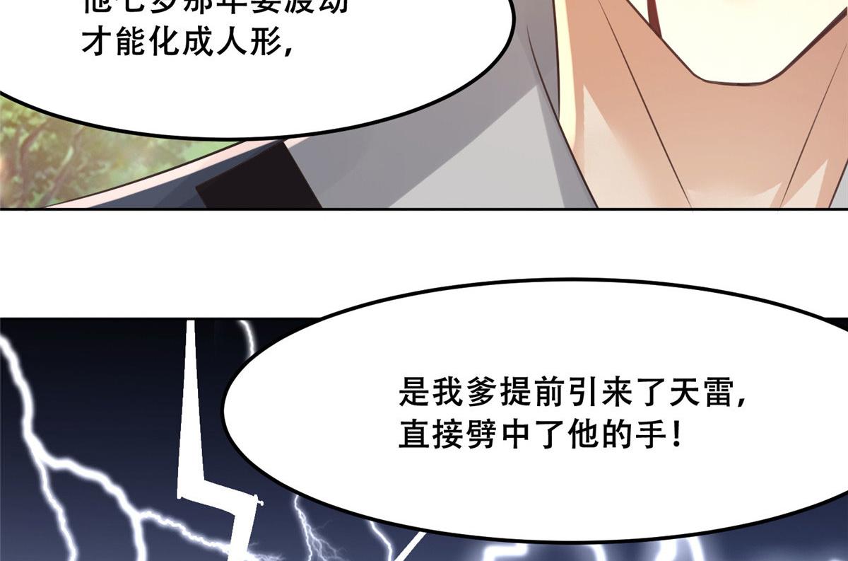 52 以后我就是你的家人25