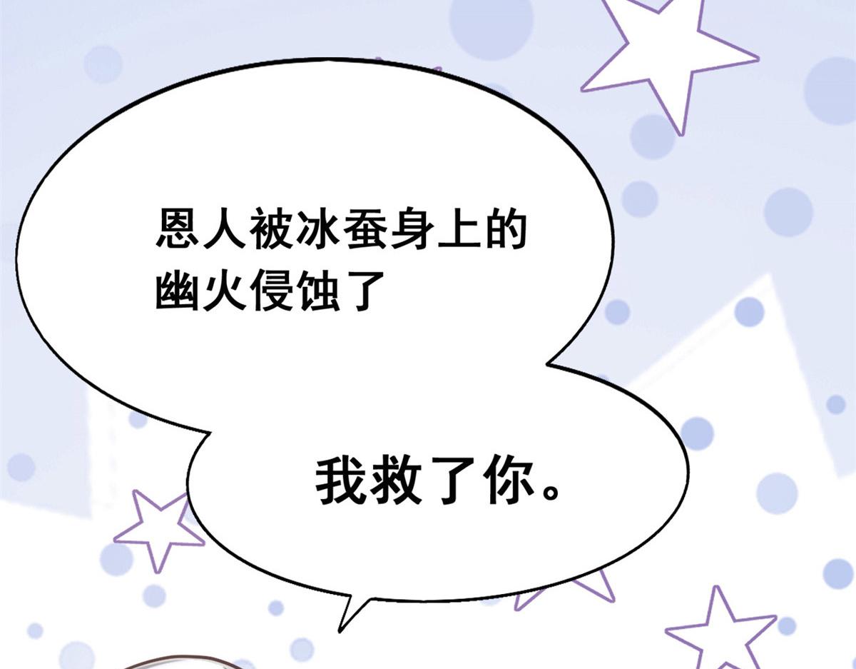 23 这真的是在治疗嘛？51