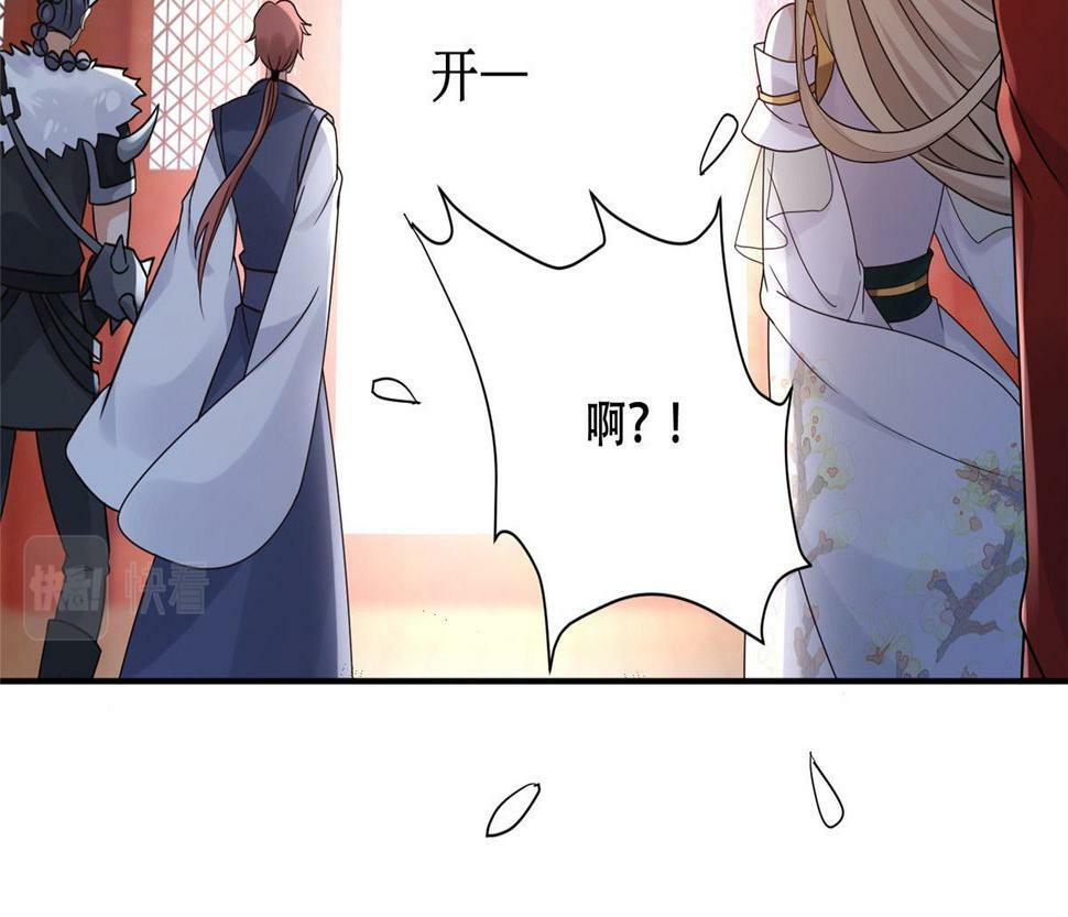99 苏叶不会要把王爷吃了吧！59