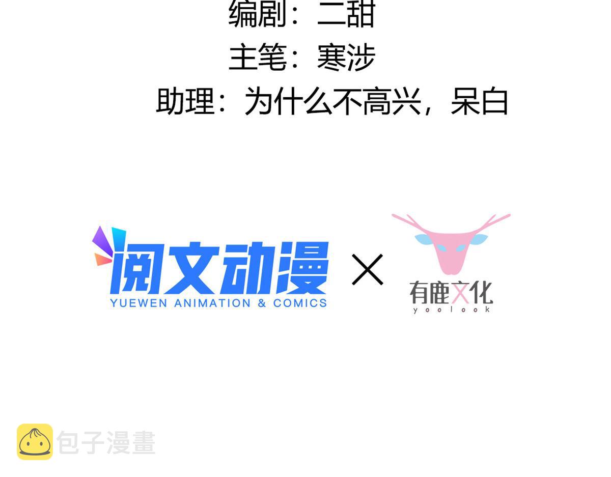 37 你叫什么名字4