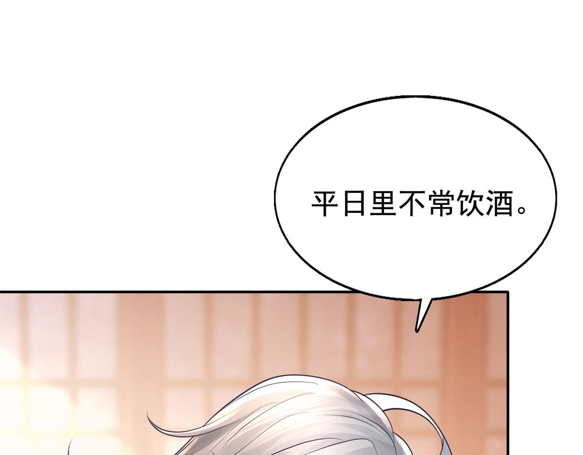 14 今夜我为恩人倒酒27