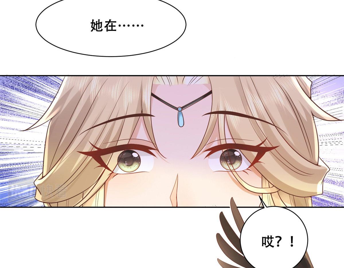 83 我就是你的靠山26