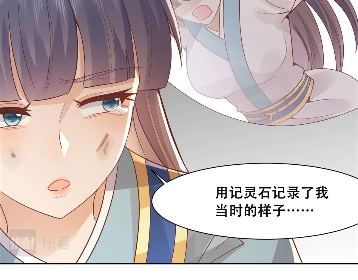 83 我就是你的靠山57