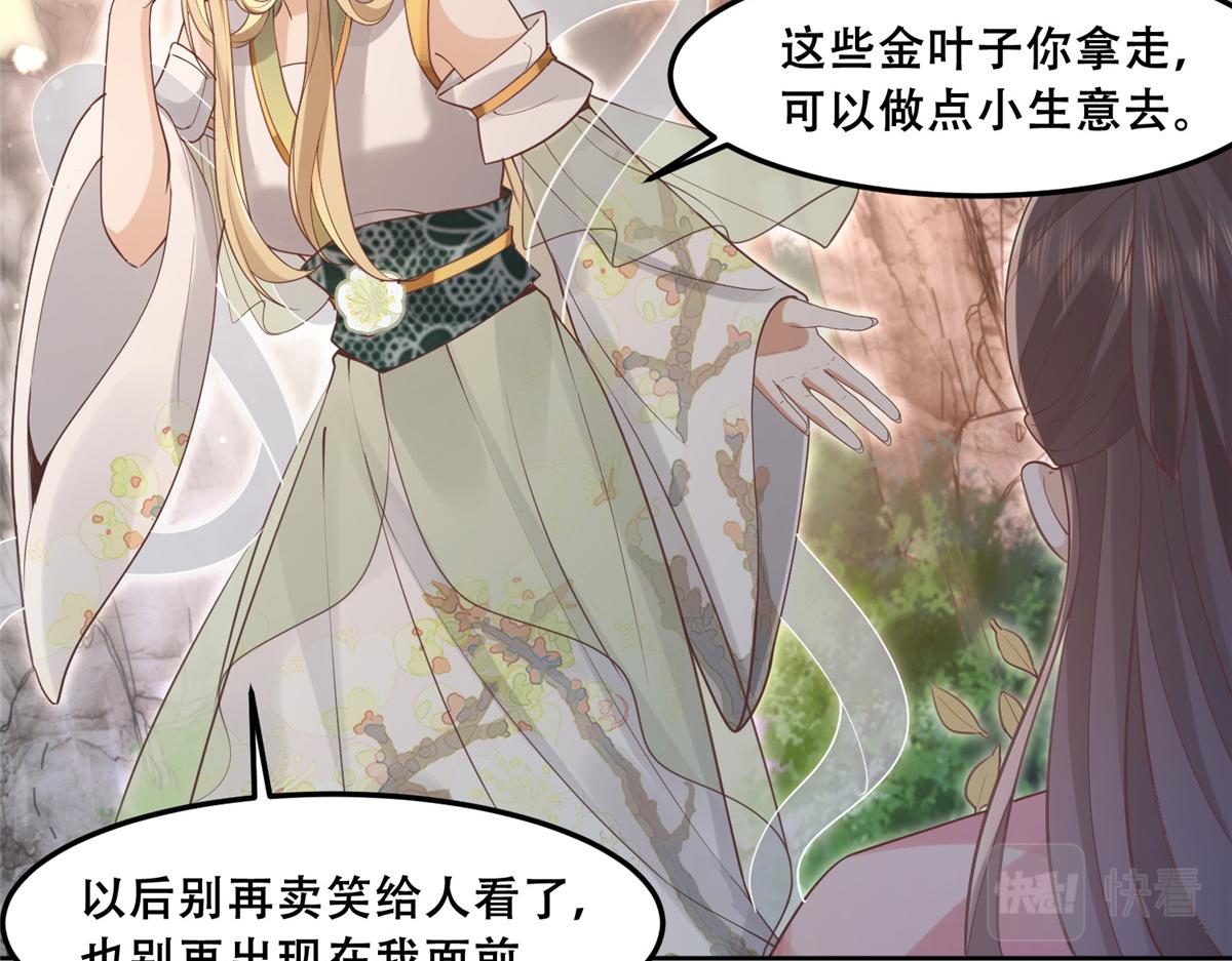62 醋精王爷稳定发挥42