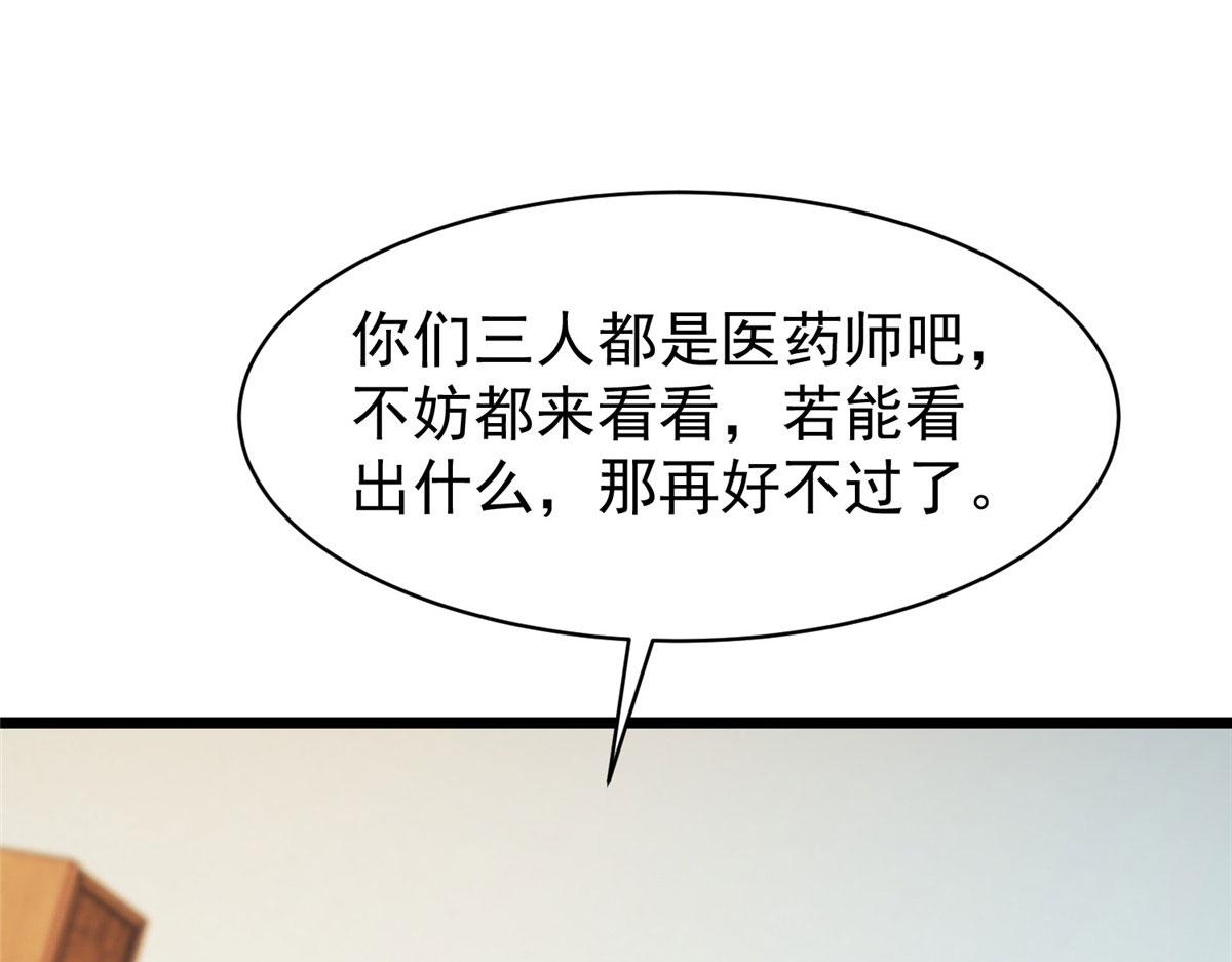 32 被抓包了怎么办79
