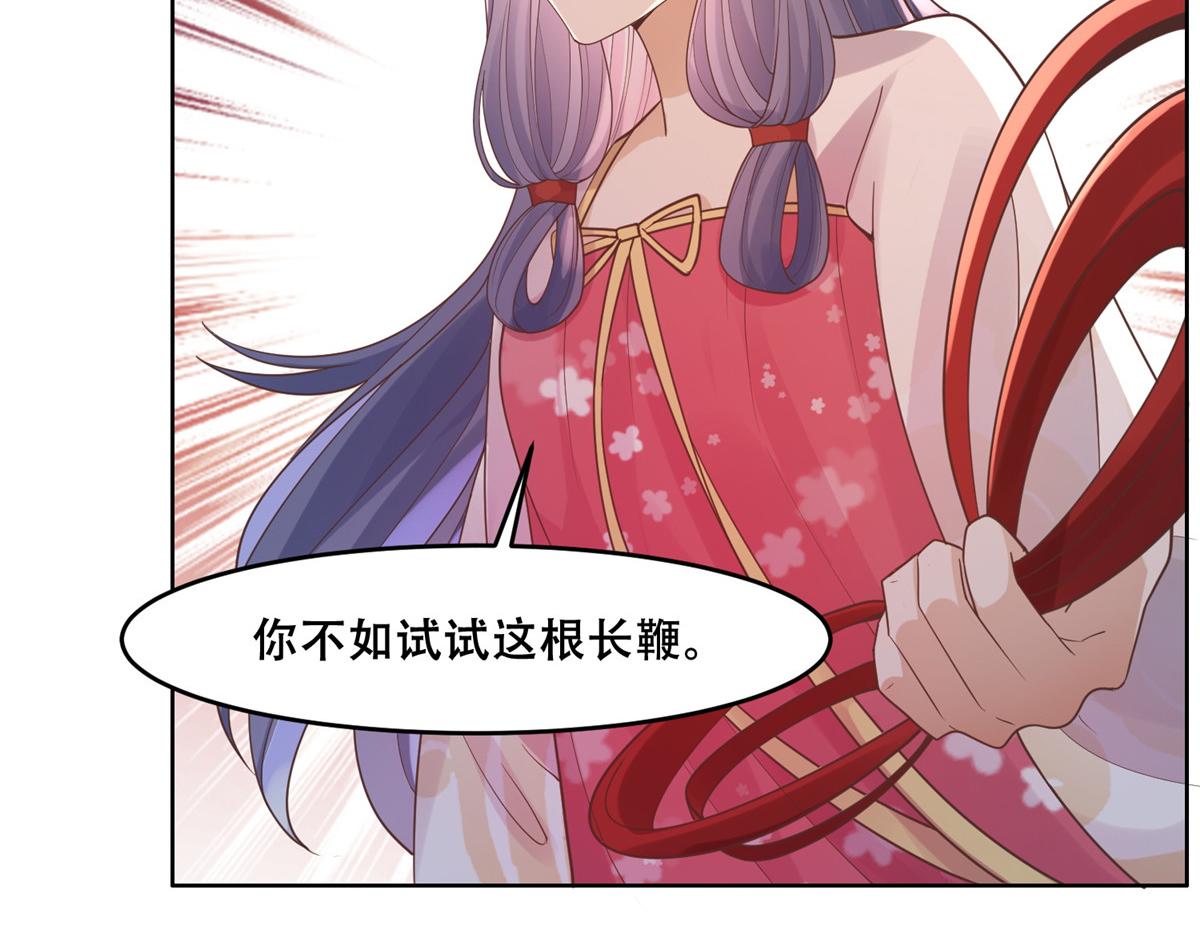 66 我就是你的解药8
