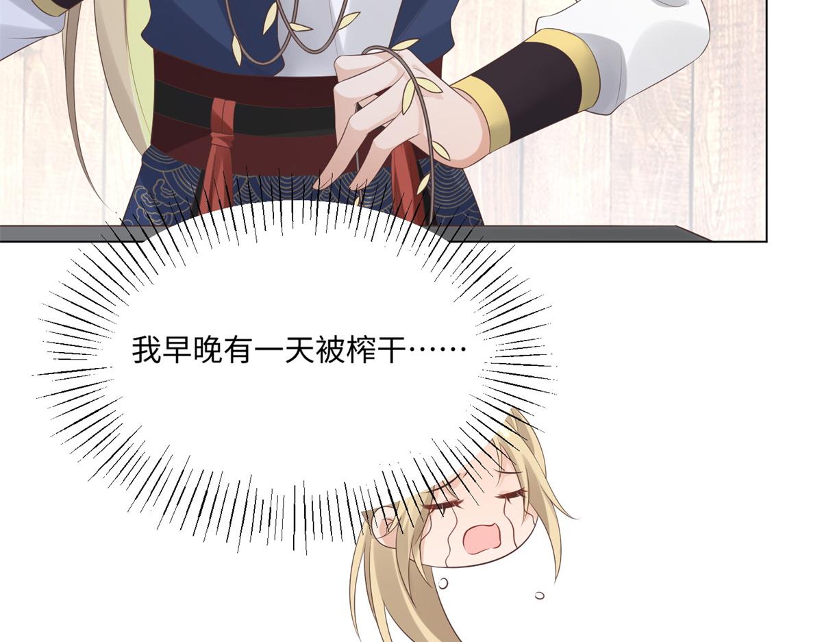 26 好像被误会了什么49