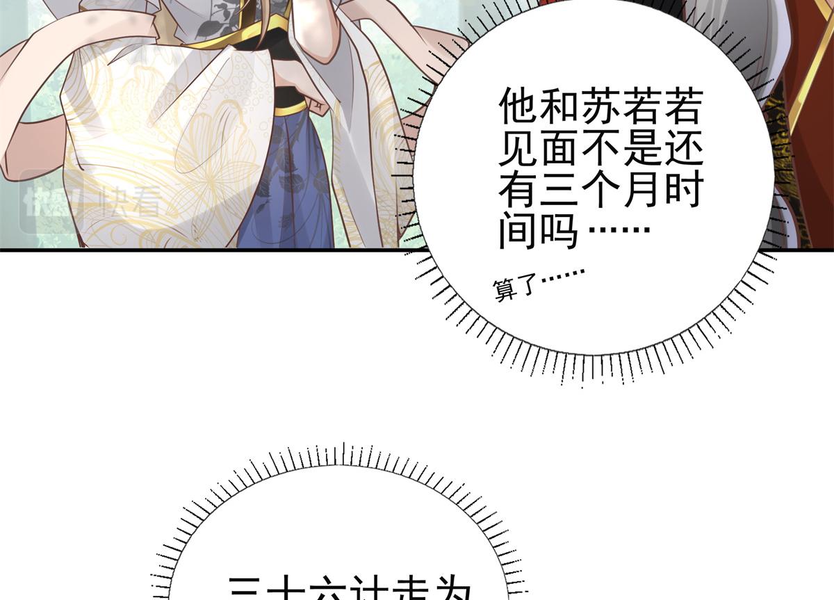 02 美男子他身娇体弱8
