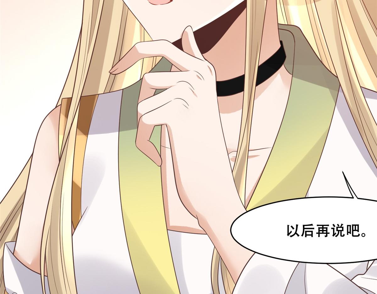 75 不要伤害自己49