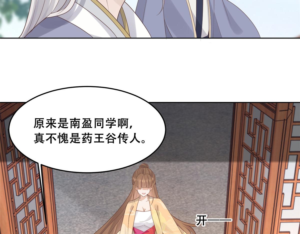 72 又来缠绕play？！71