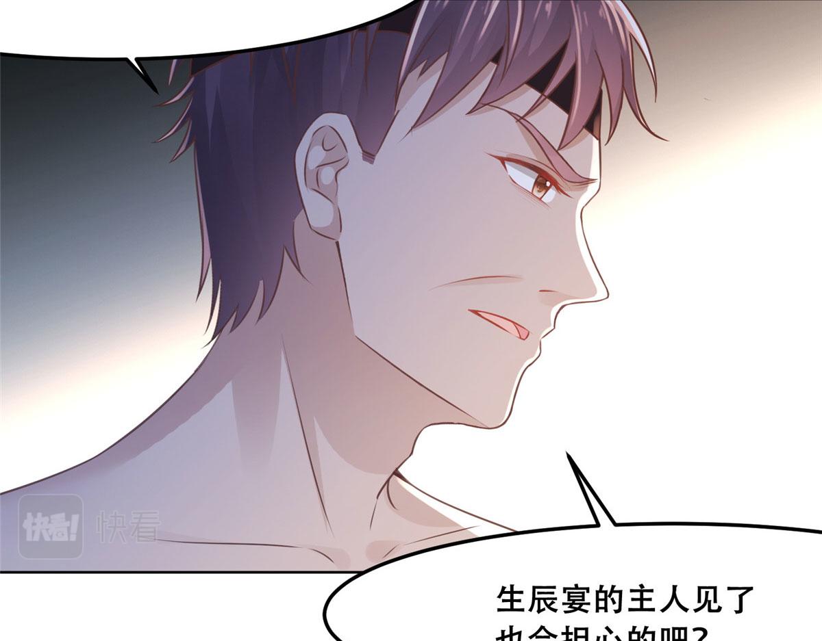 60 重要之人的礼物27