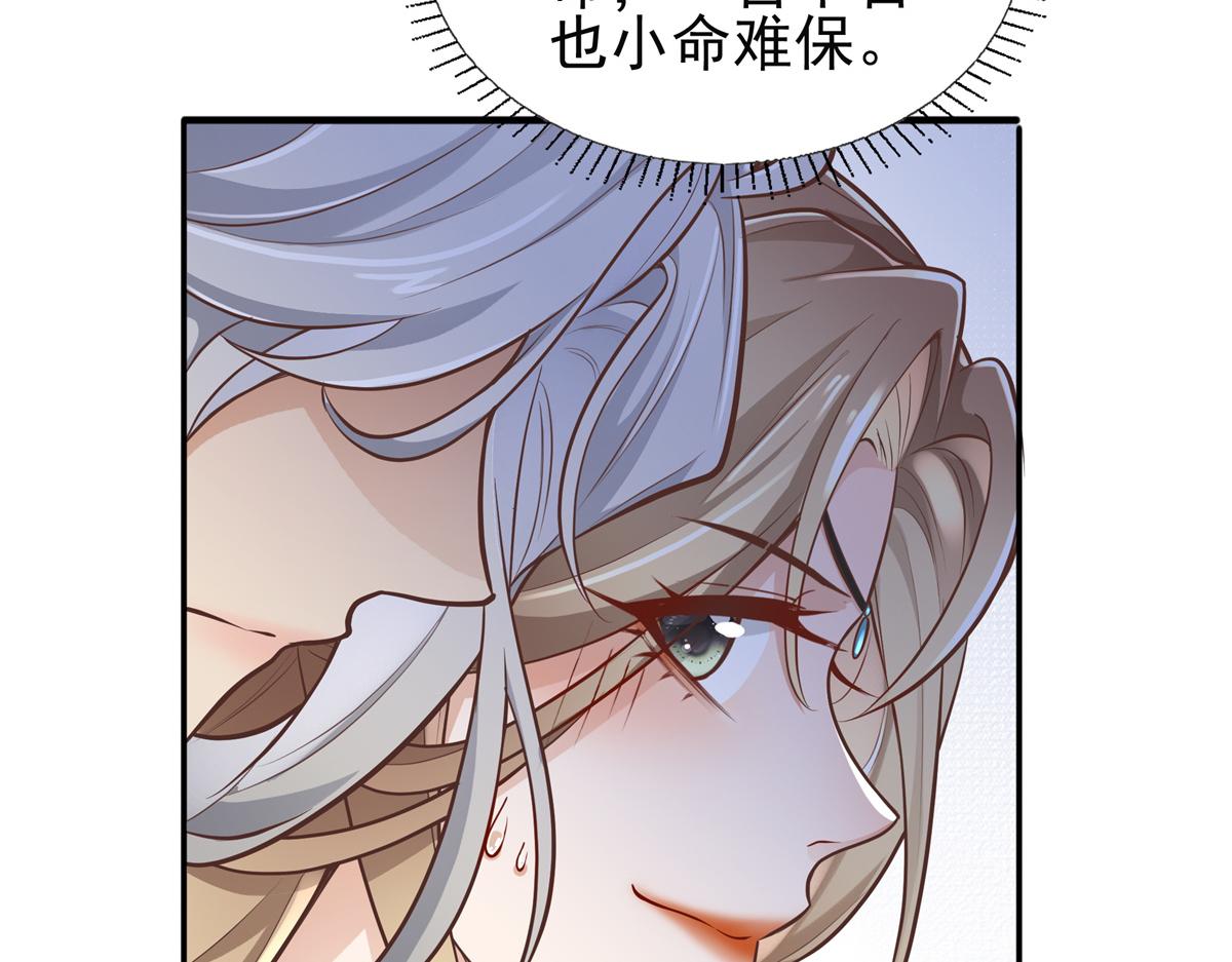 02 美男子他身娇体弱55