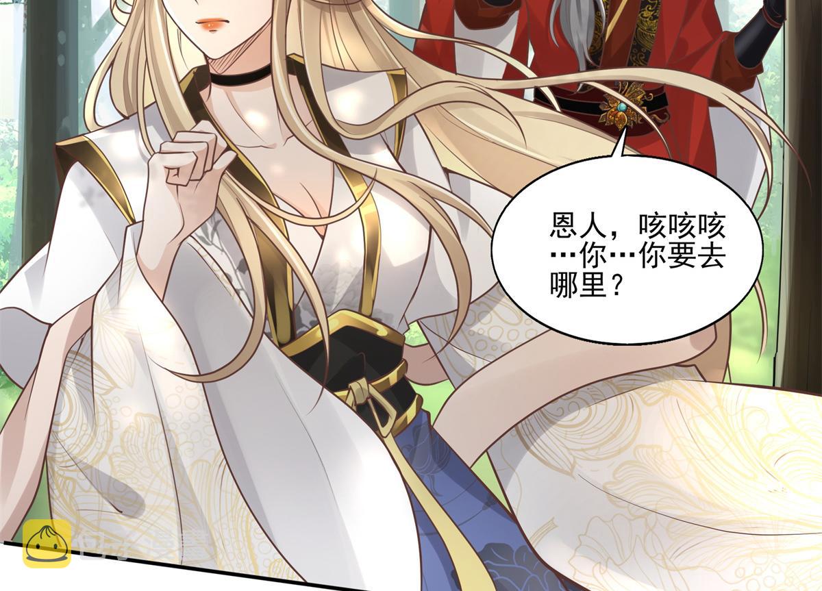 02 美男子他身娇体弱10