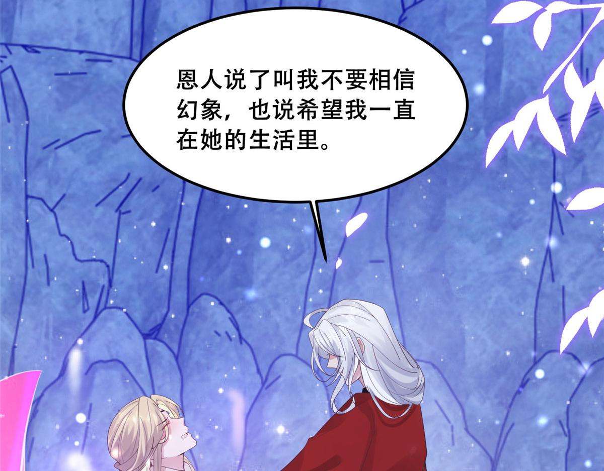 55 苏叶遇险？！28