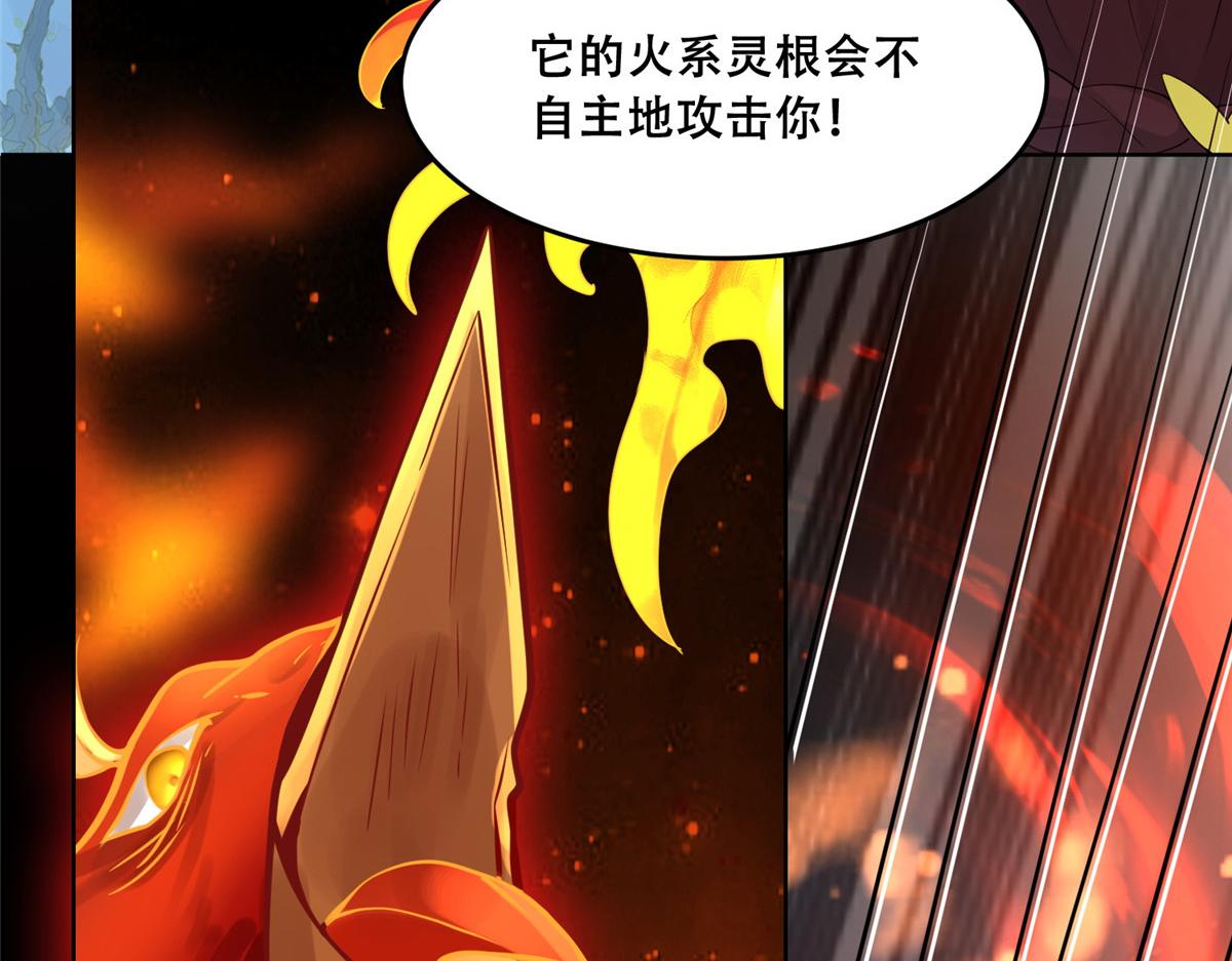 70 凤薇：终究是错付了75