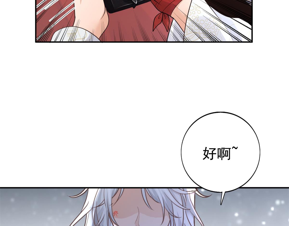 15 当然是夙倾更重要啦！13