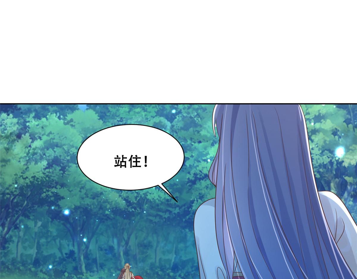 70 凤薇：终究是错付了39