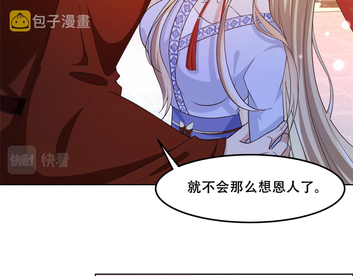 43 男女有别啊喂29