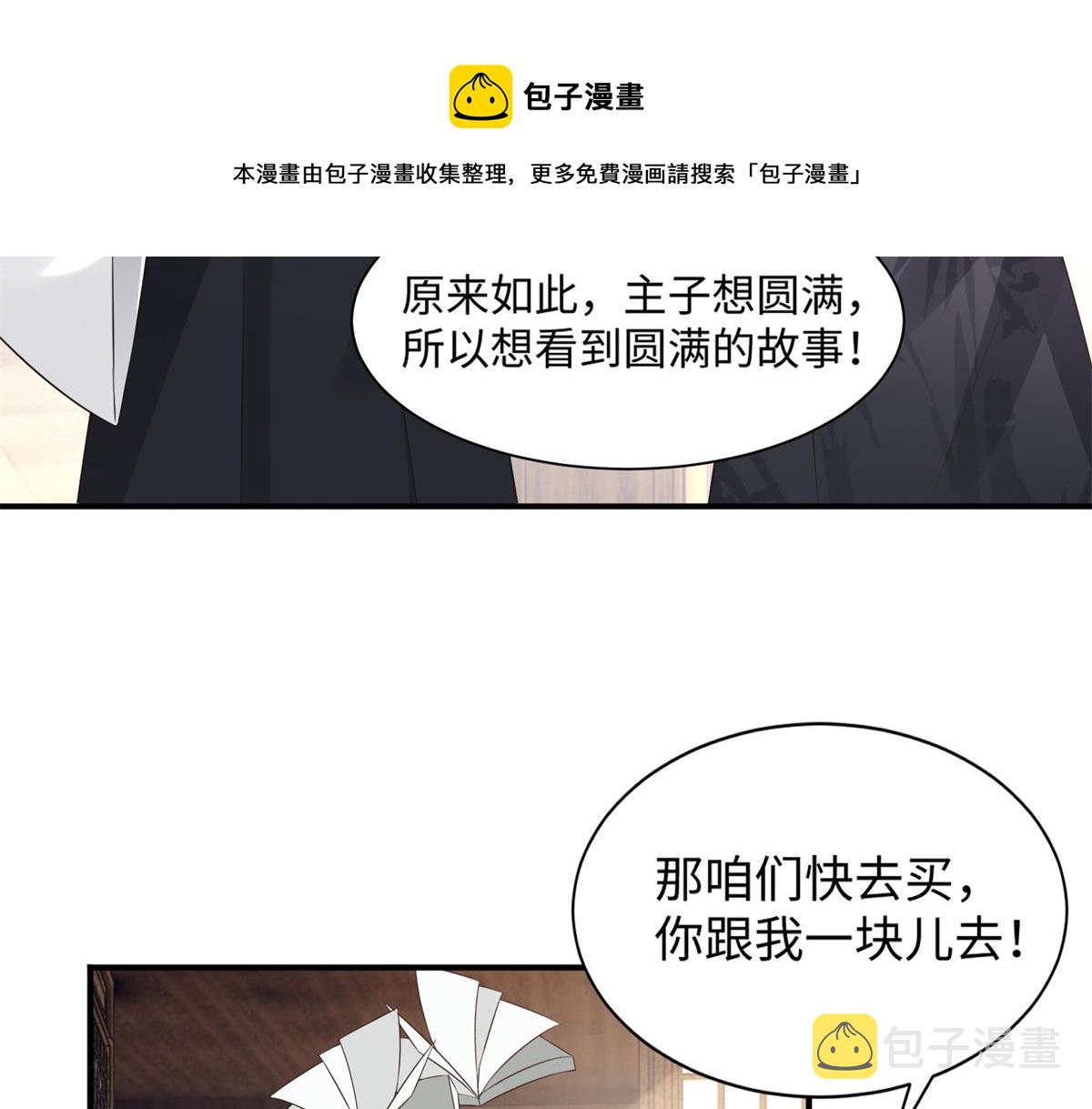 27 纸短情长，不尽依依90