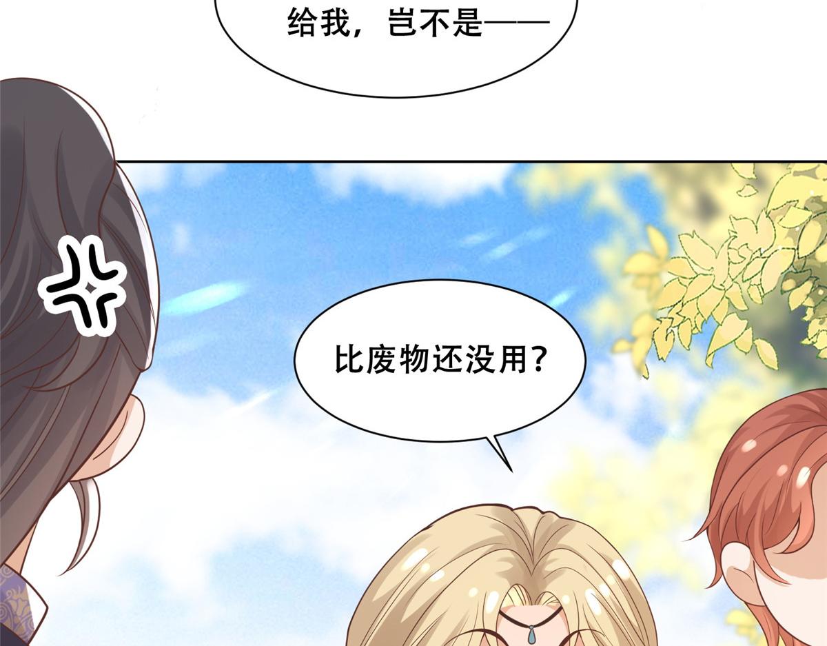 72 又来缠绕play？！32