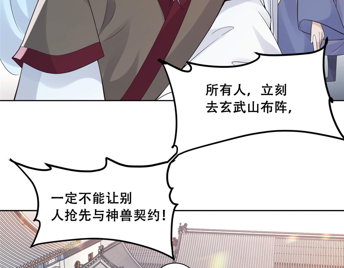 76 故意找茬是吧？52