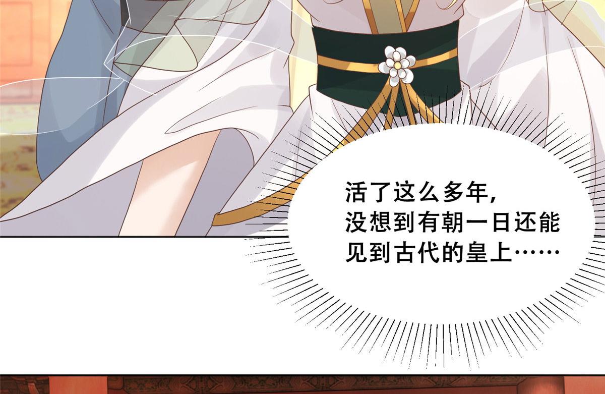 90 在座的都是未婚夫5