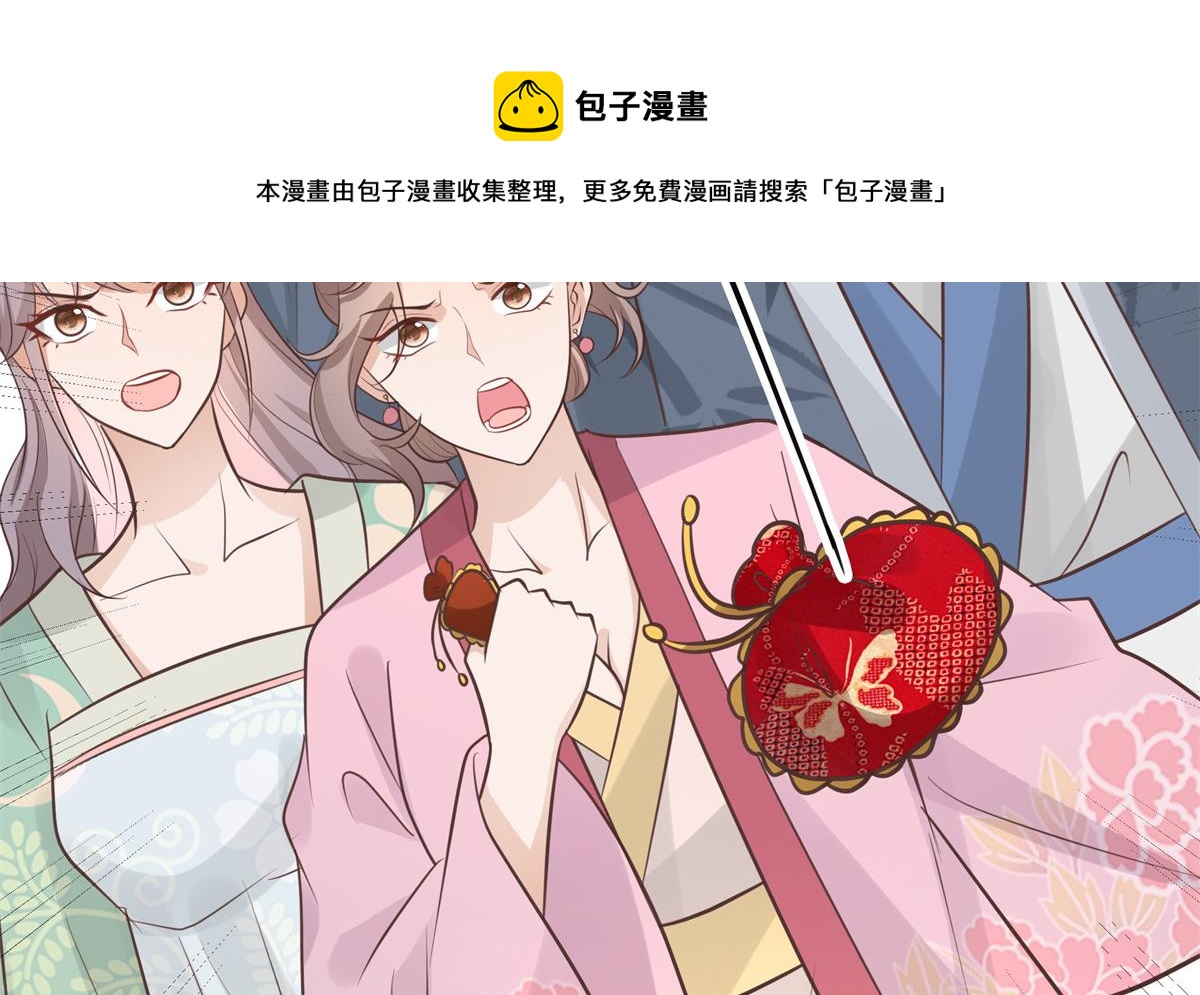 12 她说我是她的人60