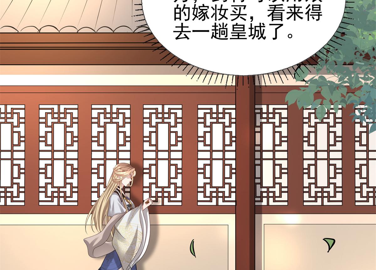 11 这么快就继承家业啦？55