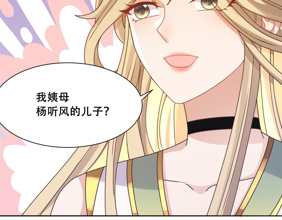 86 原来是大舅哥啊59