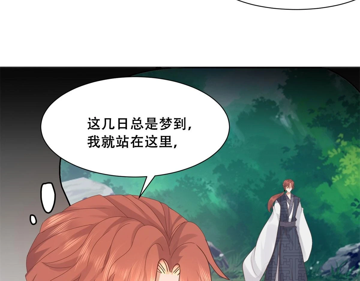 96 送上门的大生意38
