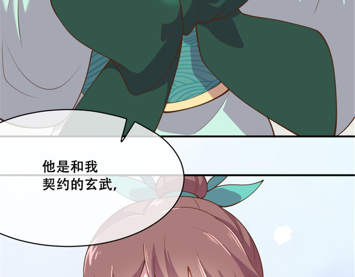 78 神兽会面了！56