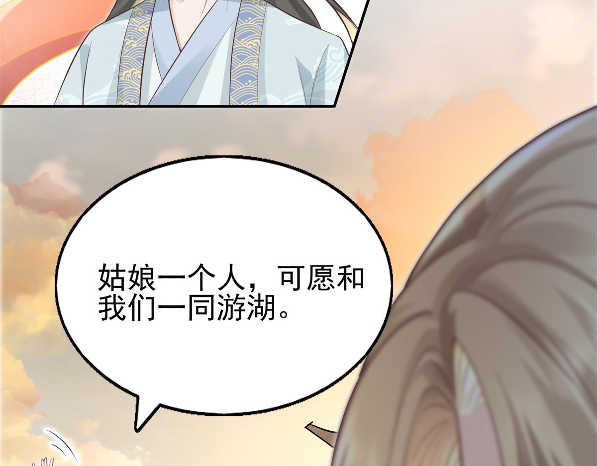 07 寻草药救黑心肝19