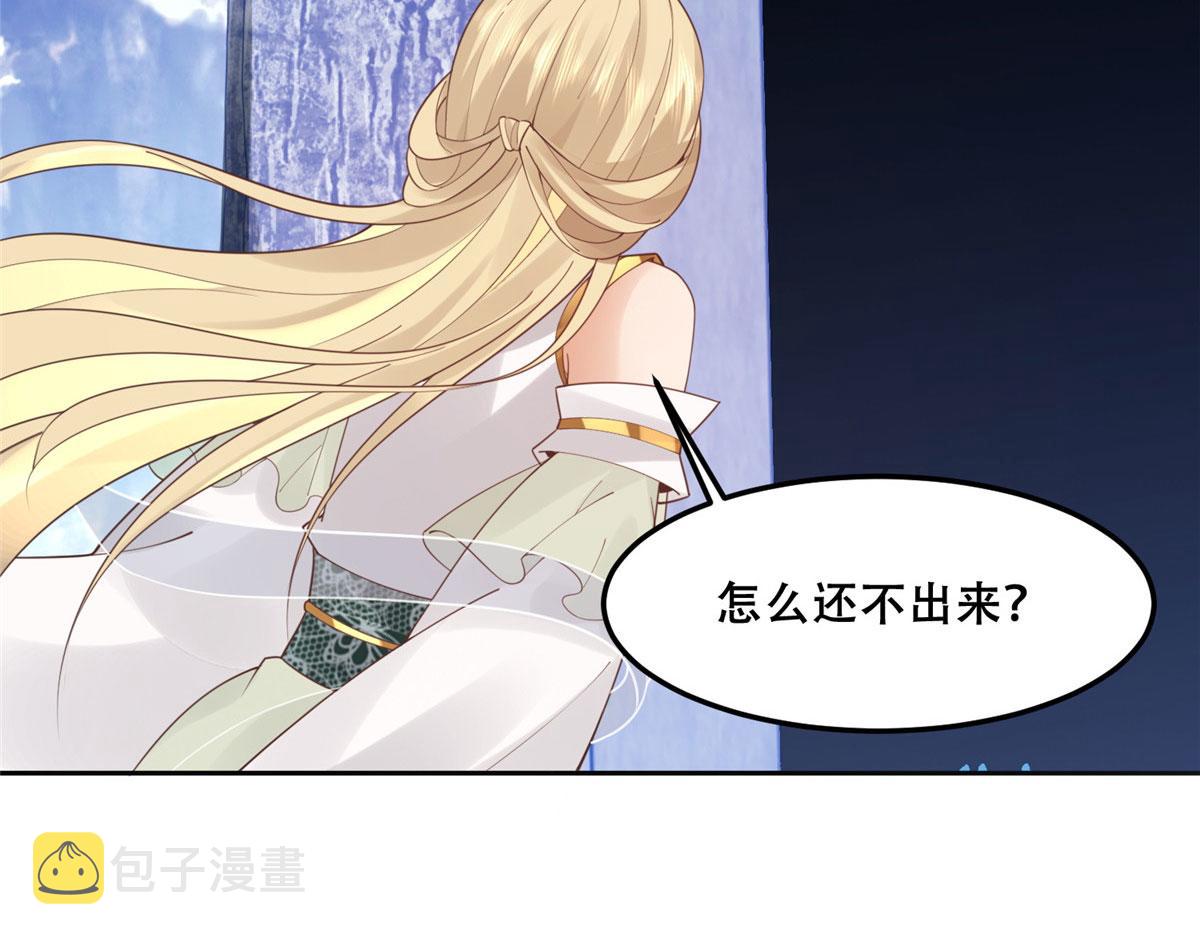 55 苏叶遇险？！48