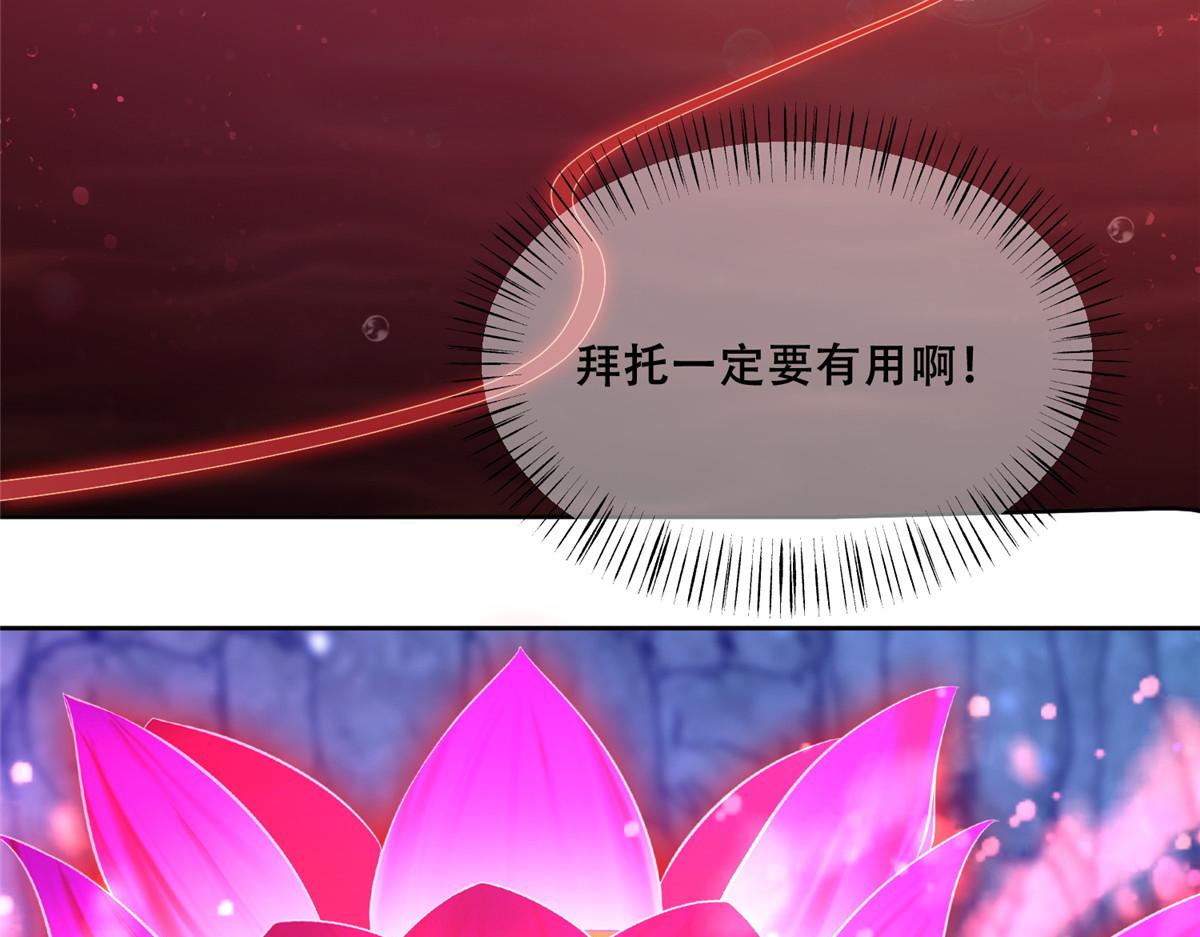56 再不治疗就要愈合啦！13