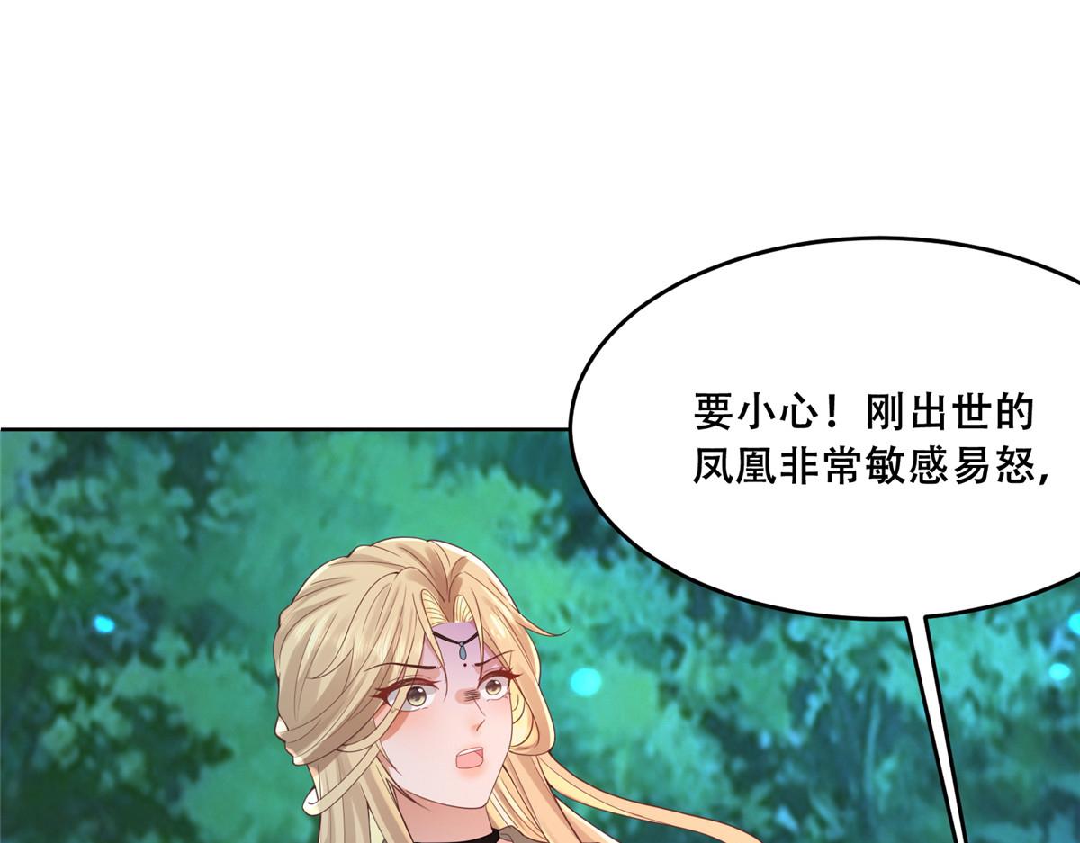 70 凤薇：终究是错付了72