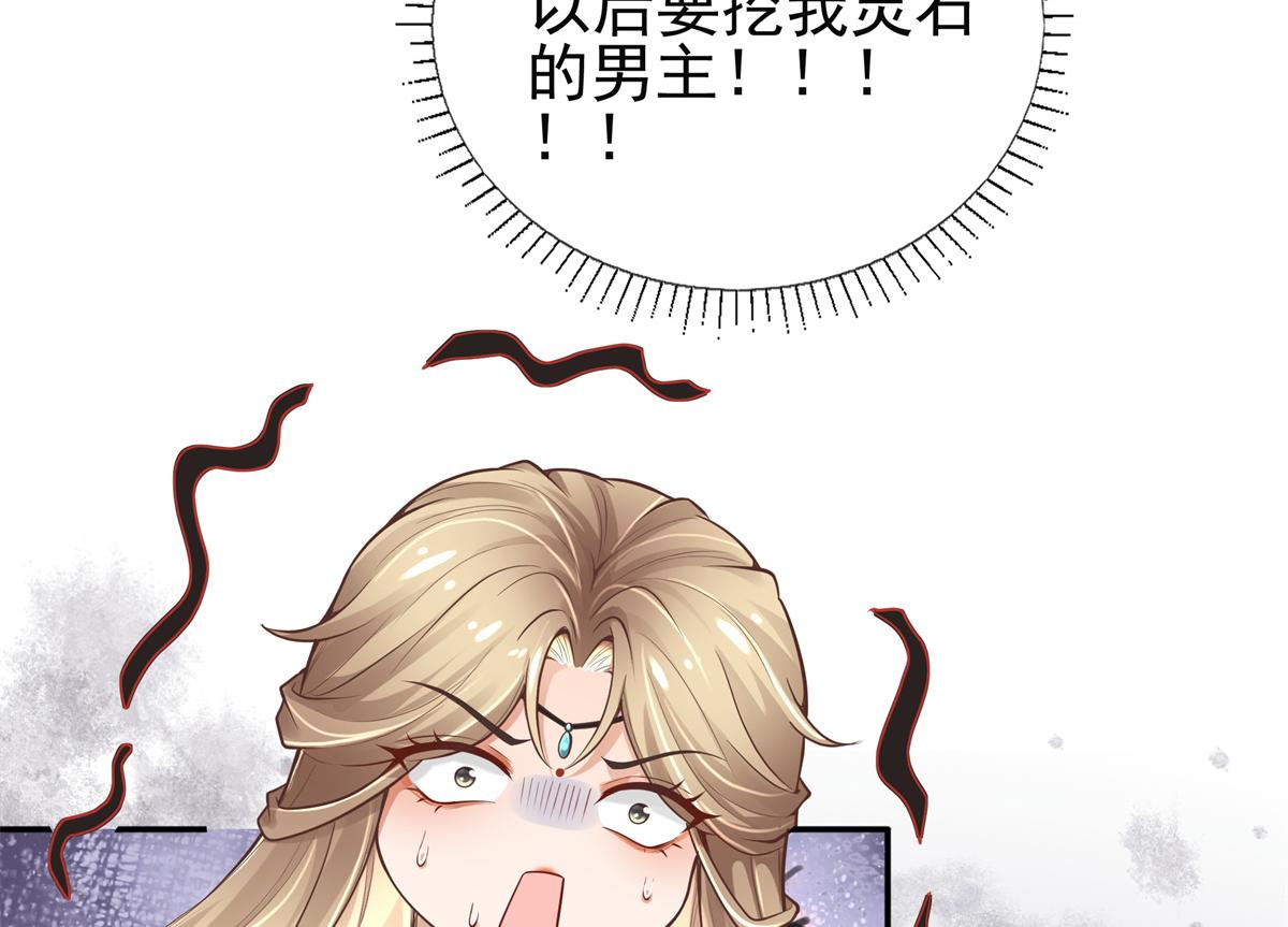 02 美男子他身娇体弱38